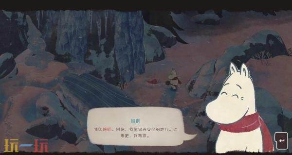 温馨解谜冒险《姆明：暖心冬日》试玩demo现已在PC上线