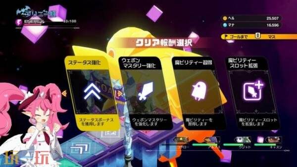 动作角色扮演《Kyouran Makaism》基础设施介绍发布