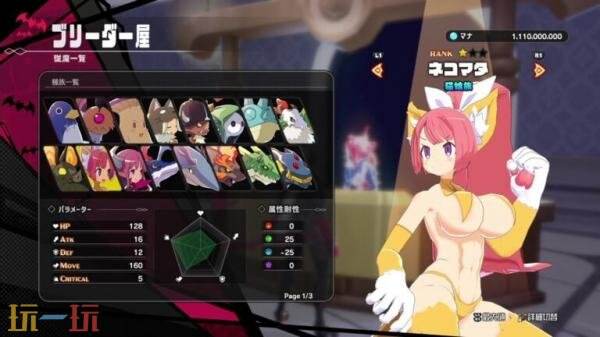 动作角色扮演《Kyouran Makaism》基础设施介绍发布