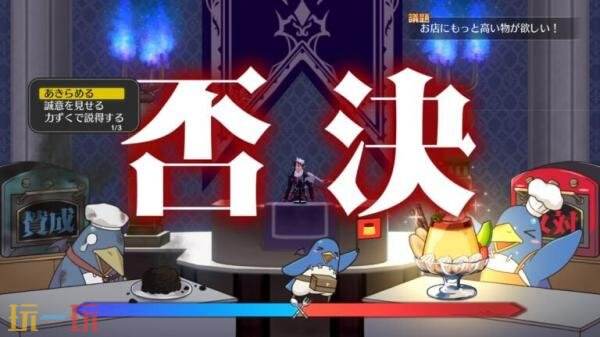 动作角色扮演《Kyouran Makaism》基础设施介绍发布