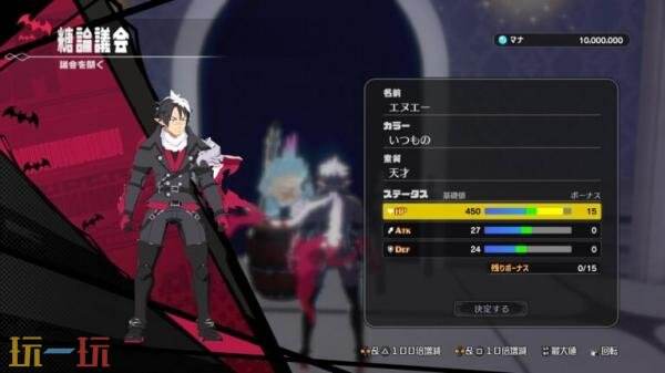 动作角色扮演《Kyouran Makaism》基础设施介绍发布