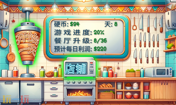 沙威玛传奇是什么类型的游戏 沙威玛传奇游戏类型