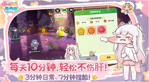 嘟嘟脸恶作剧新手阵容怎么搭配-嘟嘟脸恶作剧新手阵容搭配攻略