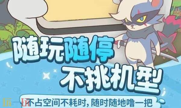 闪耀吧噜咪什么时候上线-闪耀吧噜咪上线时间