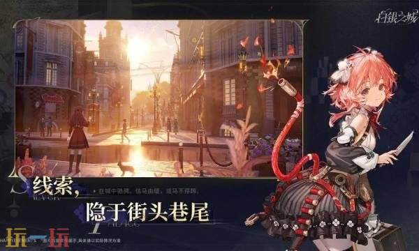 白银之城什么时候开服-公测开服时间介绍