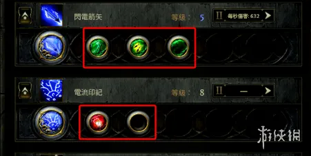 diablofans游戏攻略