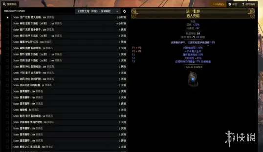 diablofans游戏攻略