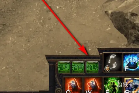 diablofans游戏攻略