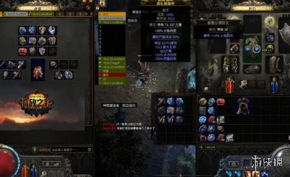 diablofans游戏攻略