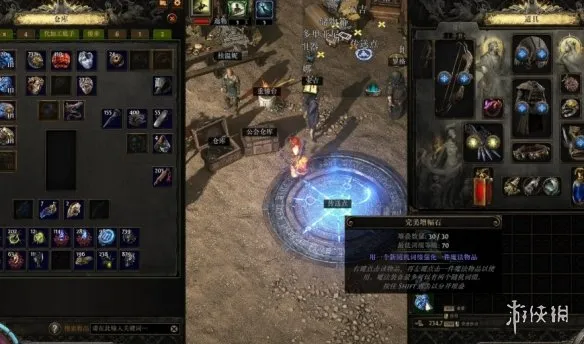 diablofans游戏攻略