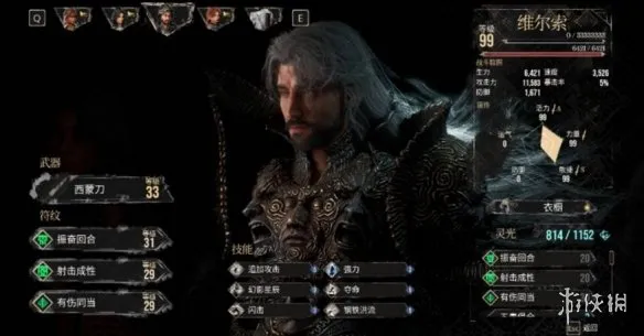 diablofans游戏攻略