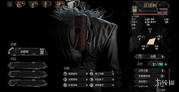 diablofans游戏攻略