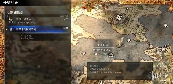 diablofans游戏攻略