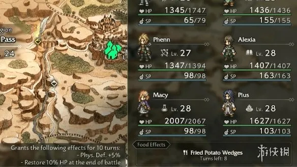 diablofans游戏攻略