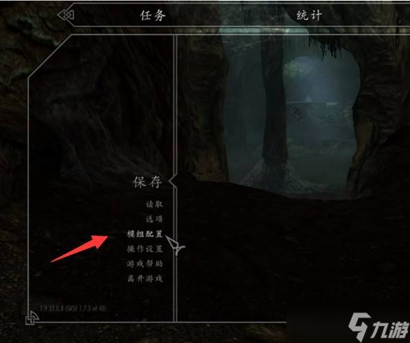 上古卷轴5爱之实验室怎么用 上古卷轴5爱之实验室使用方法介绍 - 上古卷轴5爱之实验室怎么用 上古卷轴5爱之实验室使用方法介绍_上古卷轴5