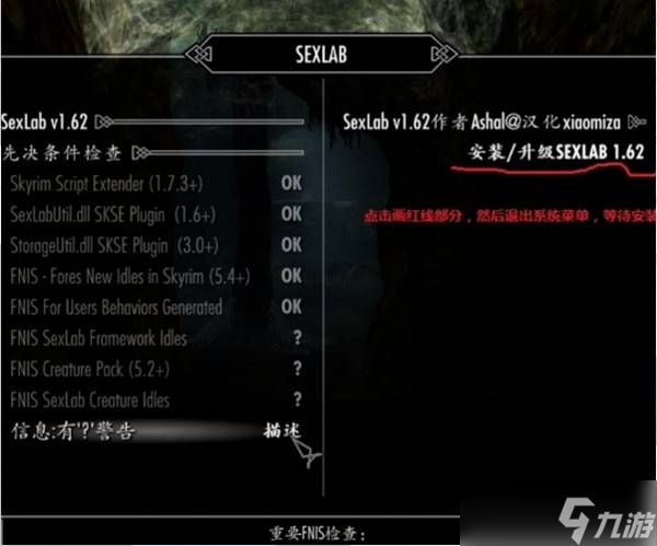 上古卷轴5爱之实验室怎么用 上古卷轴5爱之实验室使用方法介绍 - 上古卷轴5爱之实验室怎么用 上古卷轴5爱之实验室使用方法介绍_上古卷轴5