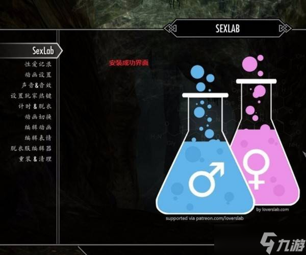 上古卷轴5爱之实验室怎么用 上古卷轴5爱之实验室使用方法介绍 - 上古卷轴5爱之实验室怎么用 上古卷轴5爱之实验室使用方法介绍_上古卷轴5