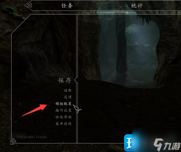 上古卷轴5爱的实验室怎么玩