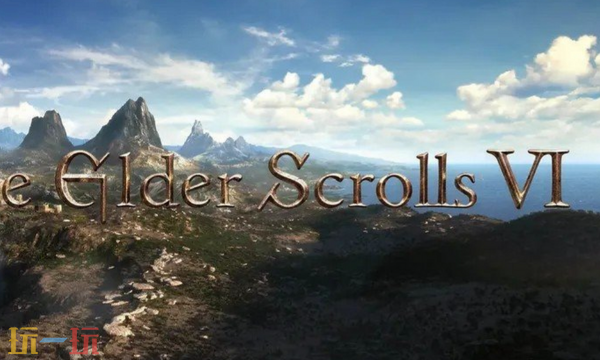 知名爆料人预测《老滚6》最早2028年发售