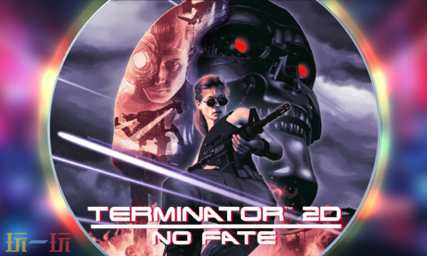 IGN 8分《终结者2D：NO FATE》成史上最佳《终结者2》游戏