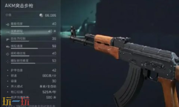 PC三角洲行动机密巴克什用什么枪 机密巴克什装备搭配推荐