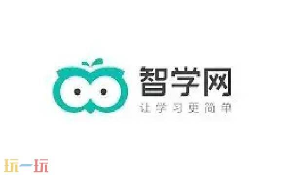 智学网成绩查询入口网页版学生端 智学网官网登录入口成绩查询