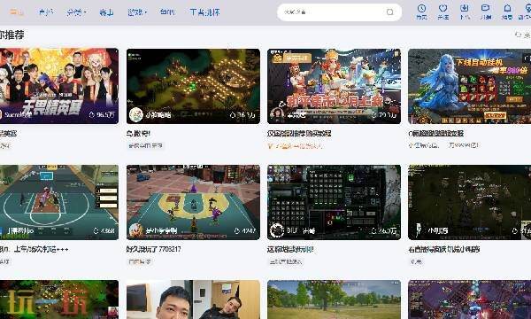 斗鱼直播平台官网直播间 斗鱼网页版登录入口