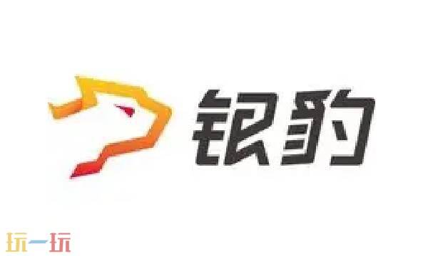 银豹收银系统登录入口 银豹收银系统登录入口官网网址查询
