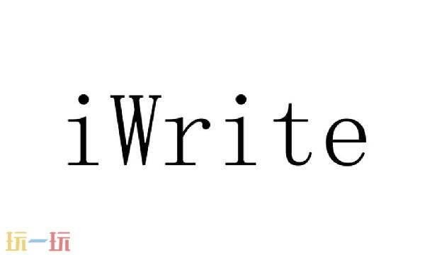 iwrite英语写作系统登录 iwrite英语写作教学与评阅系统官网