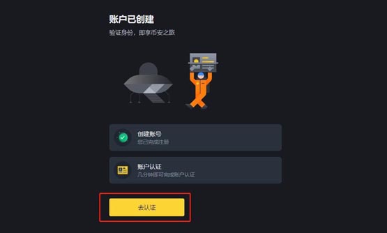 LTC/莱特币怎么购买？