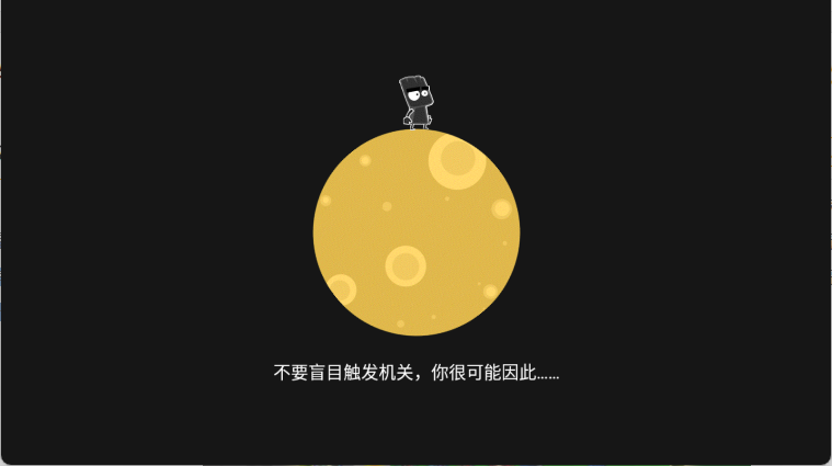 小黑的宝藏2关卡全解锁下载-小黑的宝藏2关卡破解版下载v1.1.0 安卓版