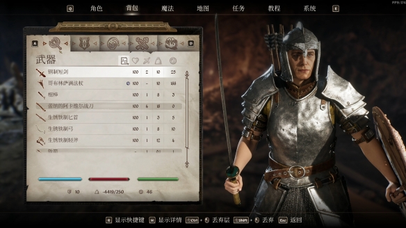 游侠网5 - 上古卷轴4魔法不够用-上古卷轴4魔法不够解决方法