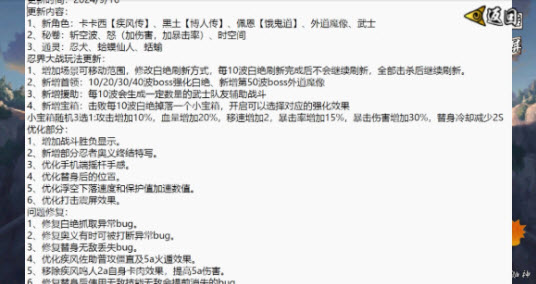 2026像素火影唤境最新版网址链接一览