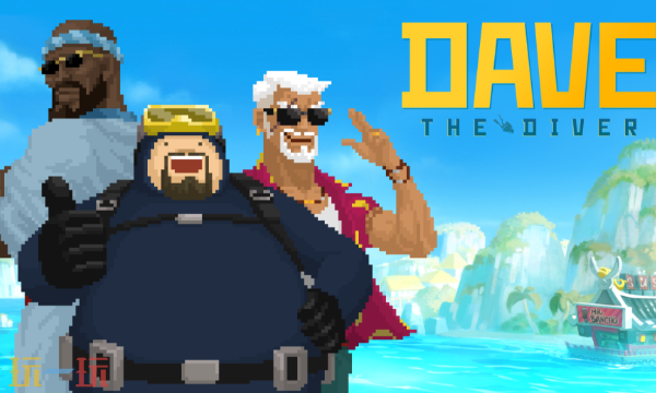 潜水员戴夫丛林深处DLC新玩法介绍