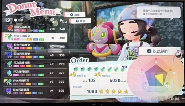 diablofans游戏攻略