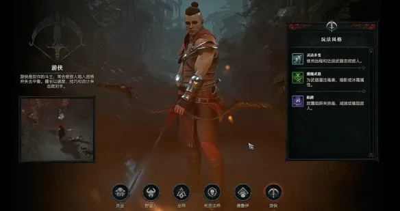 diablofans游戏攻略