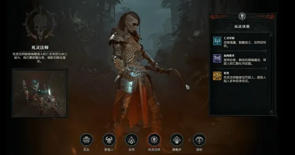 diablofans游戏攻略