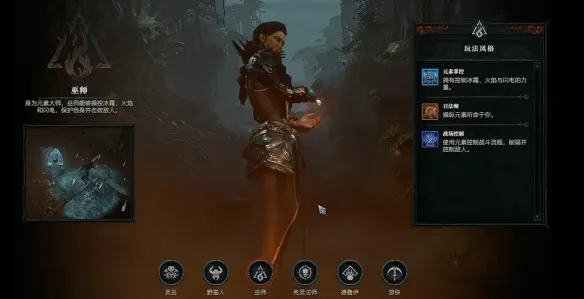 diablofans游戏攻略