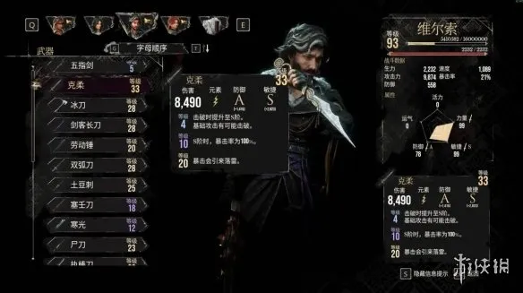 diablofans游戏攻略