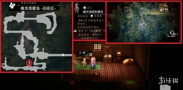 diablofans游戏攻略