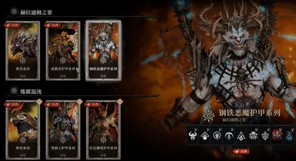 diablofans游戏攻略