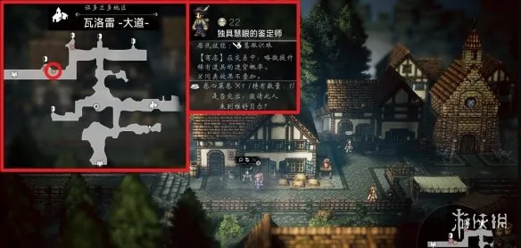 diablofans游戏攻略