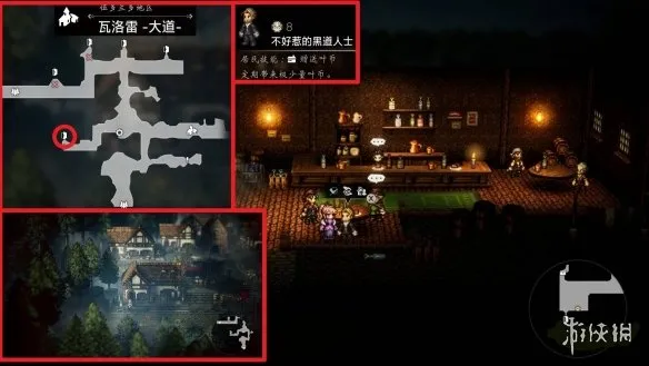 diablofans游戏攻略