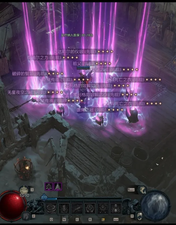 diablofans游戏攻略