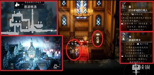 diablofans游戏攻略