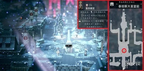 diablofans游戏攻略