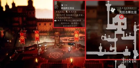 diablofans游戏攻略