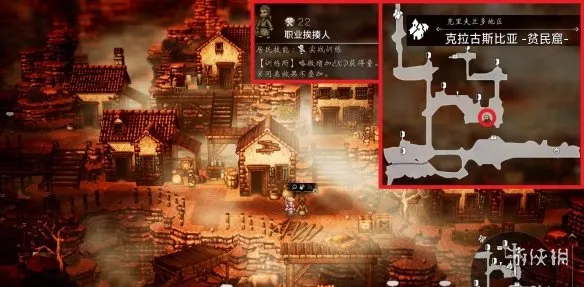 diablofans游戏攻略