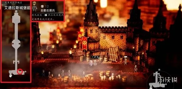 diablofans游戏攻略