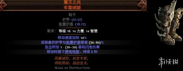 diablofans游戏攻略